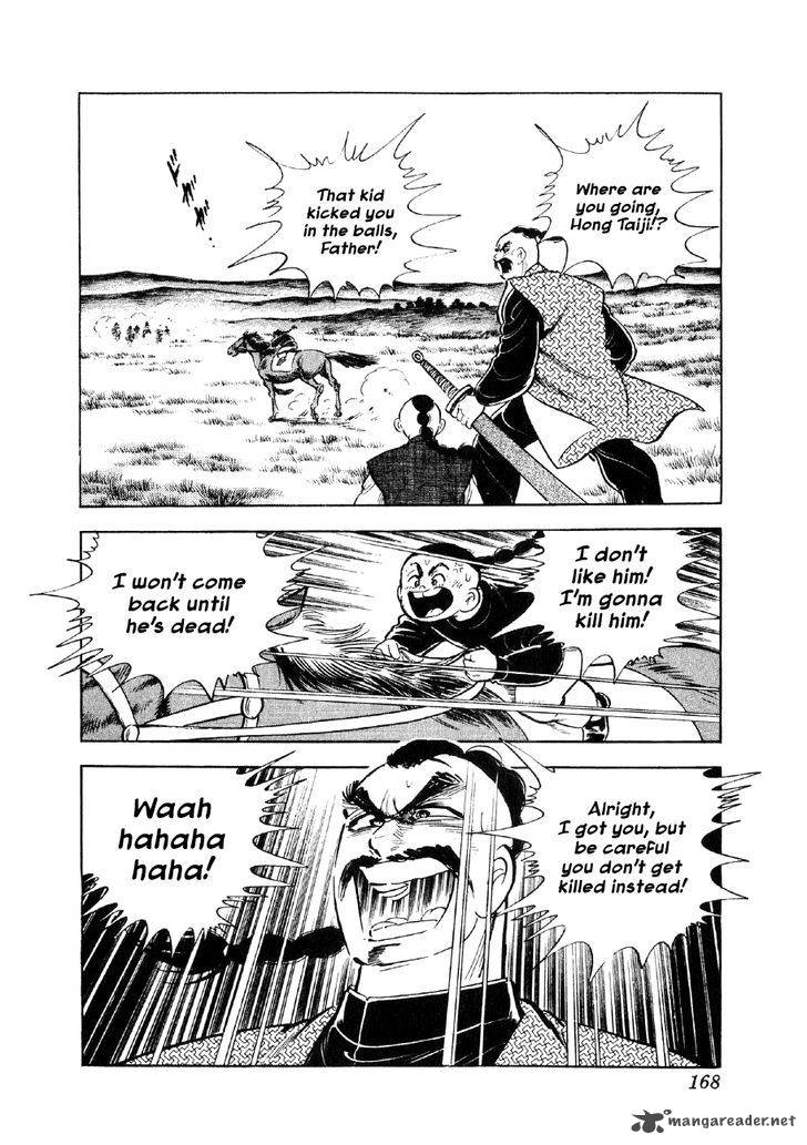 Yume Maboroshi No Gotoku 51 8