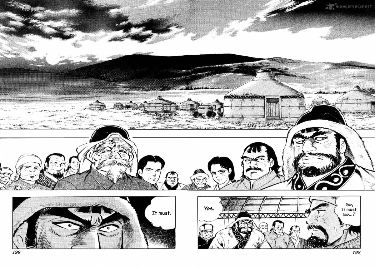 Yume Maboroshi No Gotoku 52 11