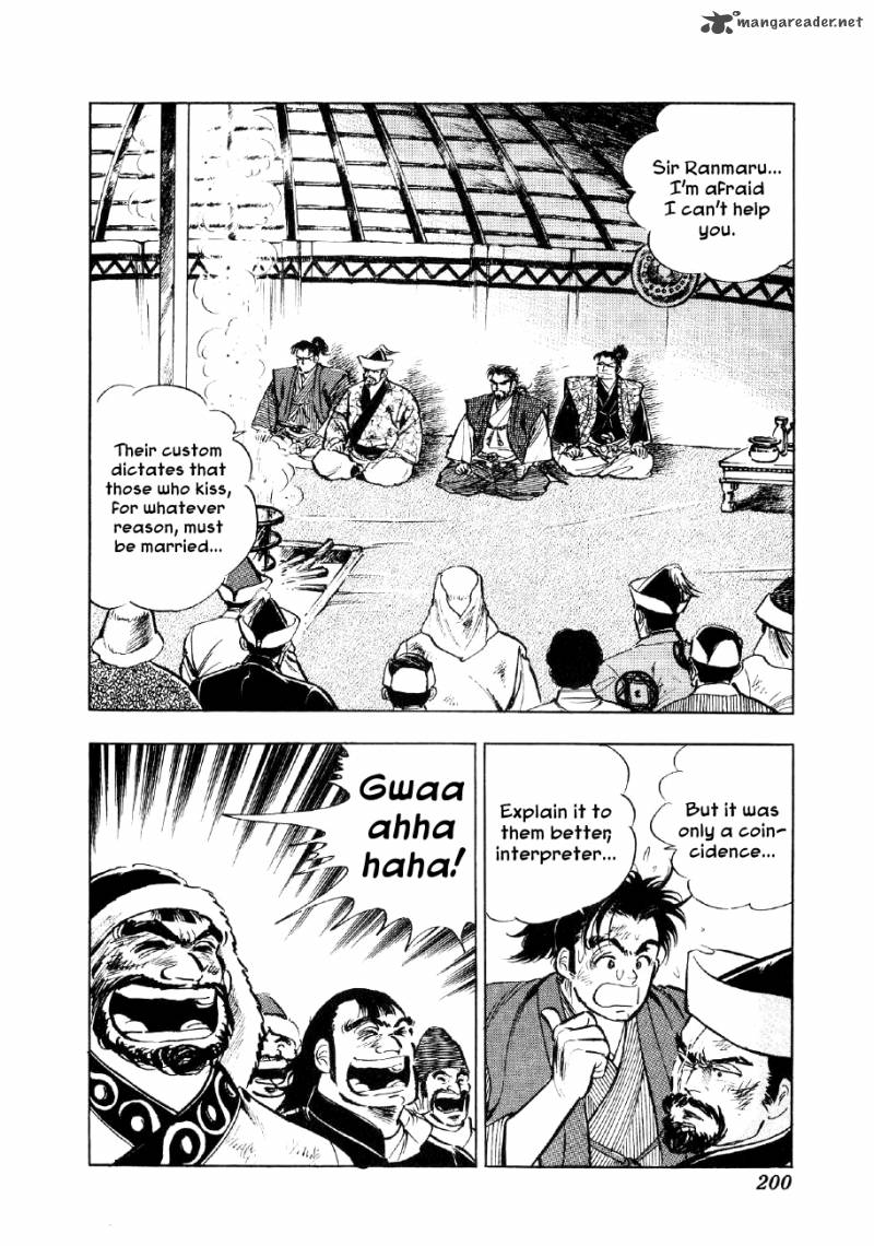 Yume Maboroshi No Gotoku 52 12