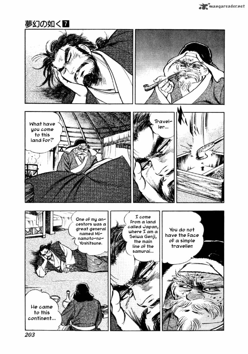 Yume Maboroshi No Gotoku 52 15