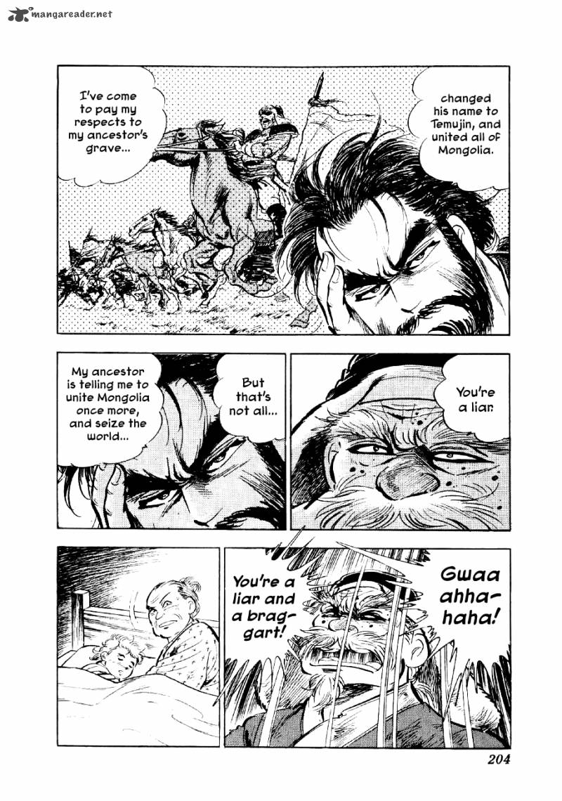 Yume Maboroshi No Gotoku 52 16