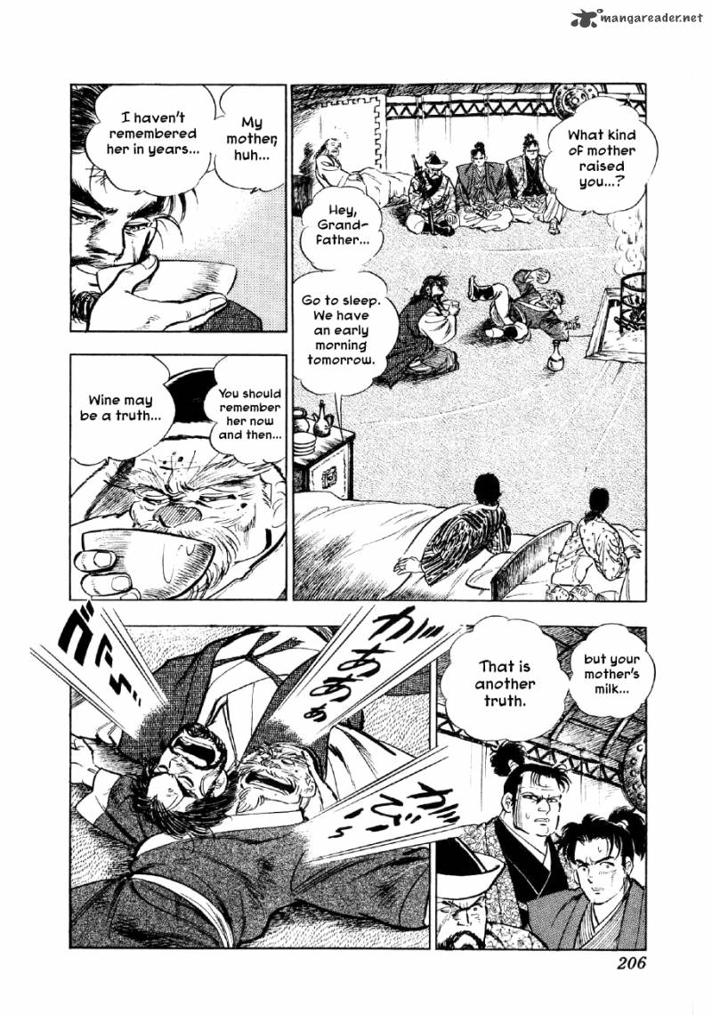 Yume Maboroshi No Gotoku 52 18