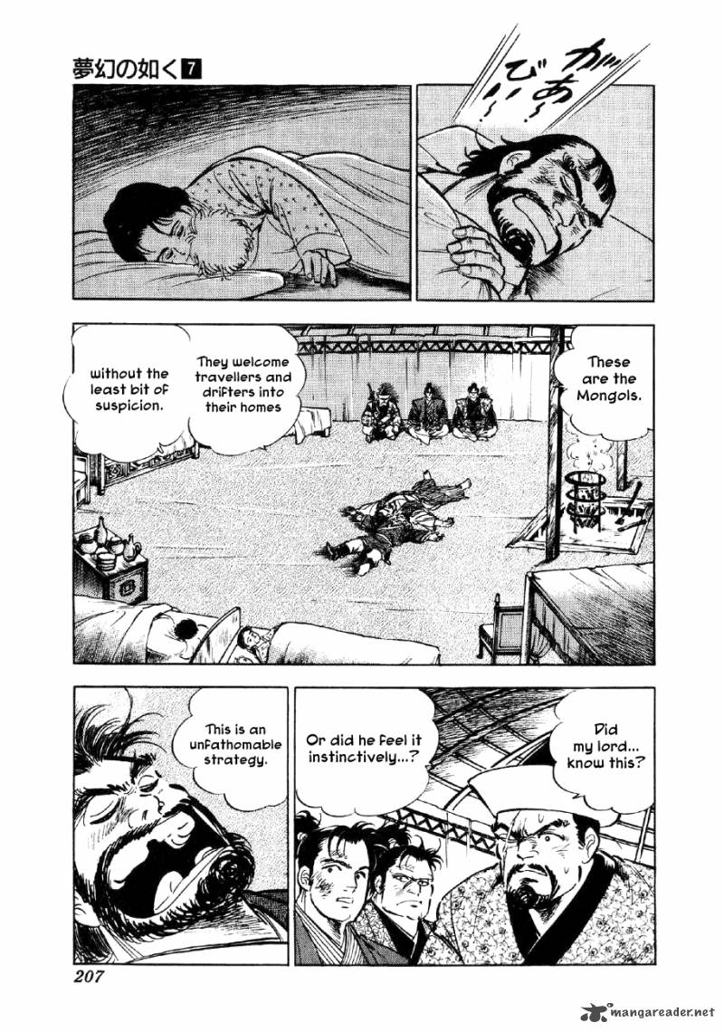 Yume Maboroshi No Gotoku 52 19