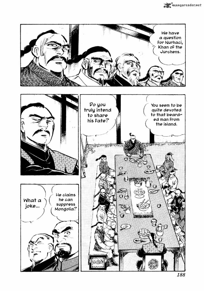 Yume Maboroshi No Gotoku 52 2