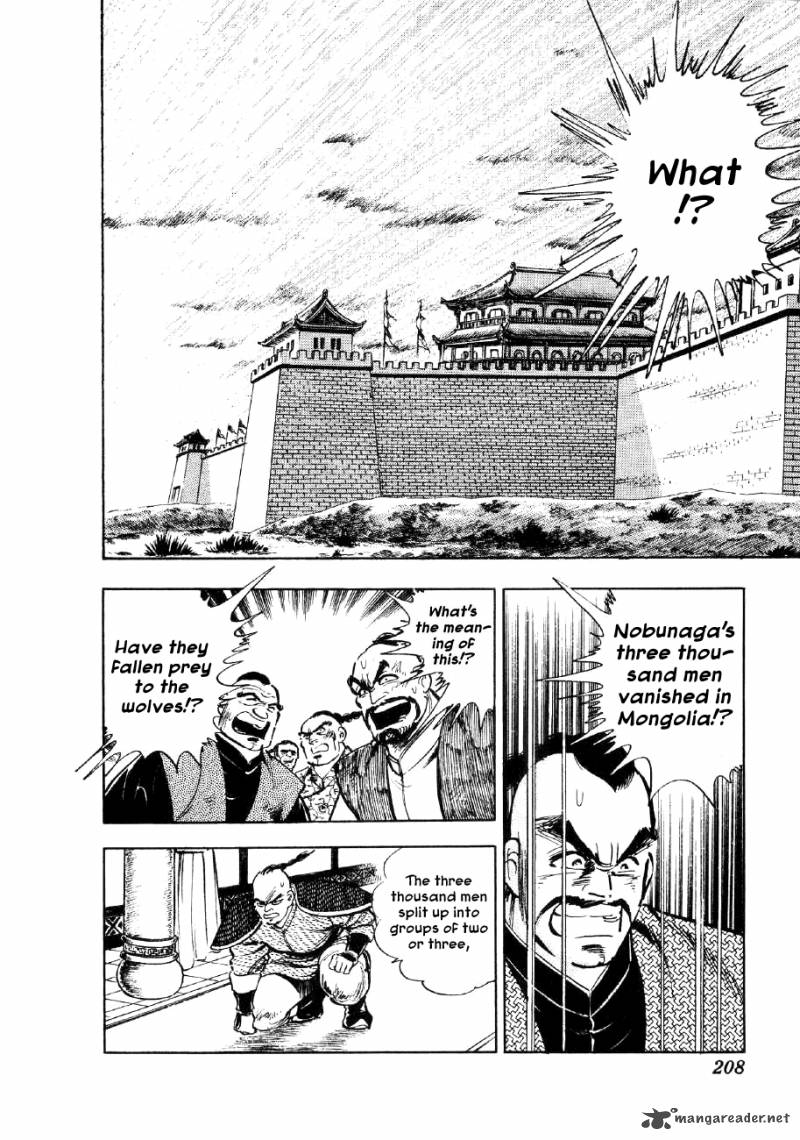 Yume Maboroshi No Gotoku 52 20