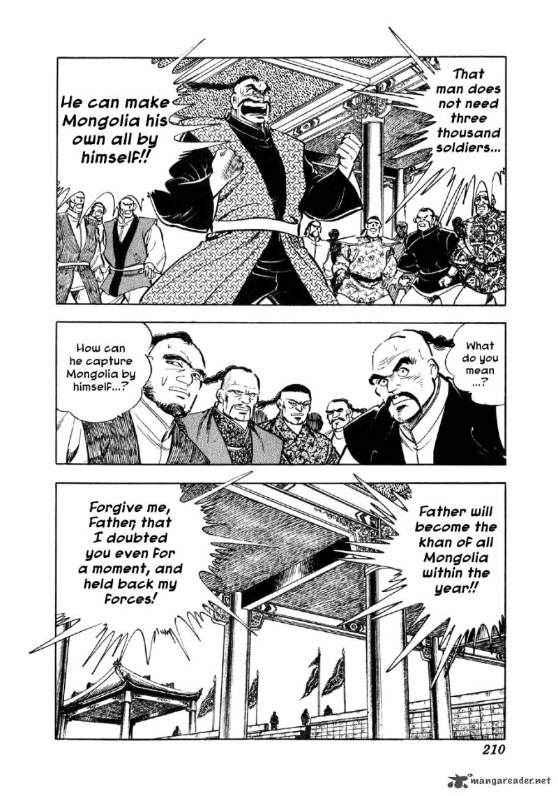 Yume Maboroshi No Gotoku 52 22