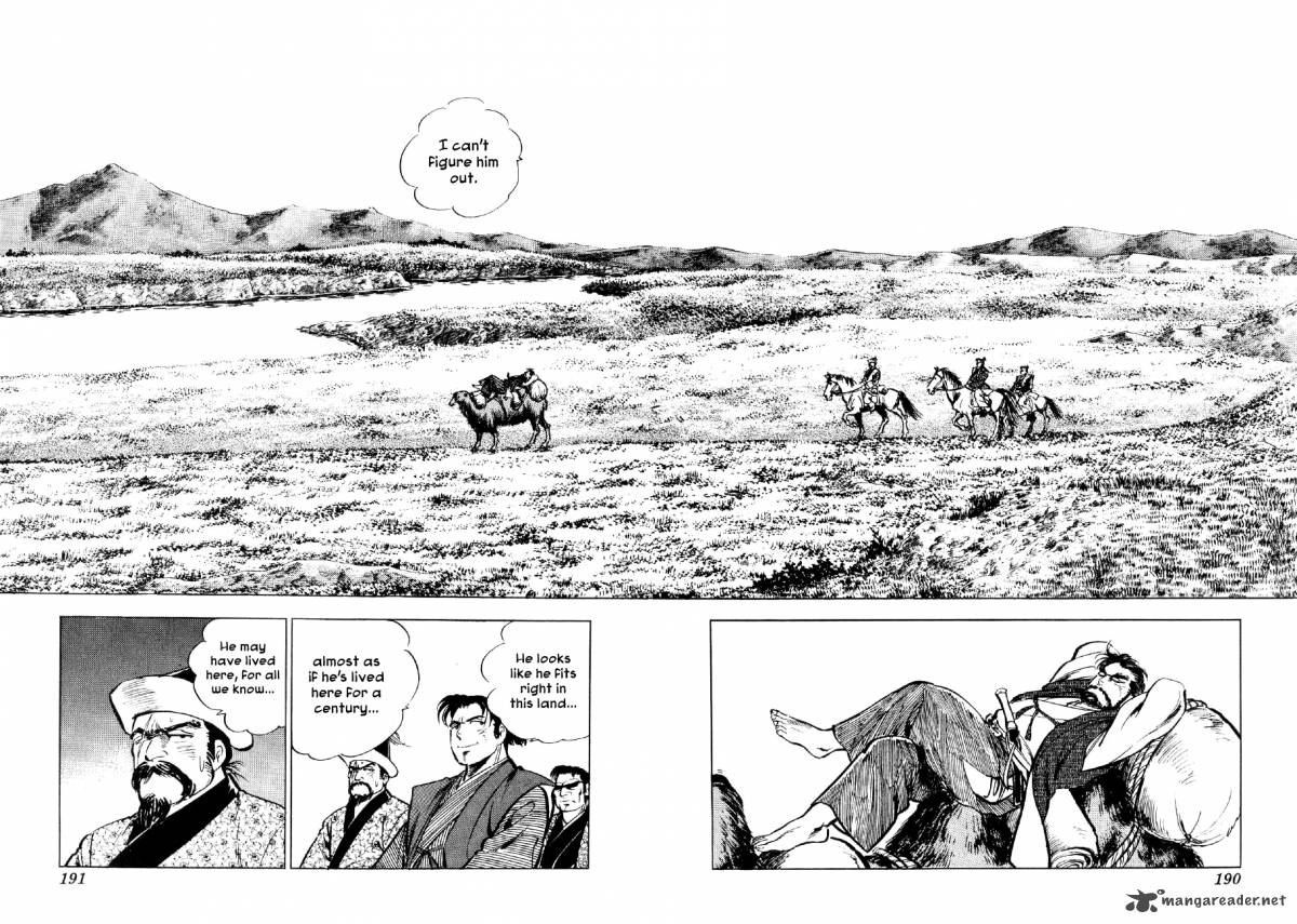 Yume Maboroshi No Gotoku 52 4
