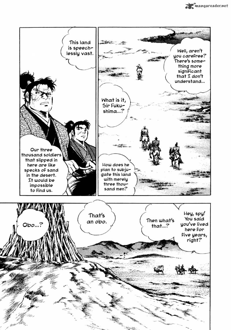 Yume Maboroshi No Gotoku 52 5
