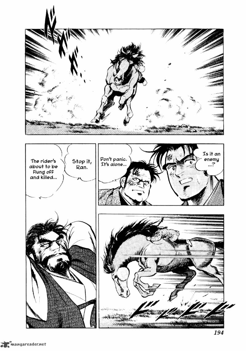 Yume Maboroshi No Gotoku 52 7
