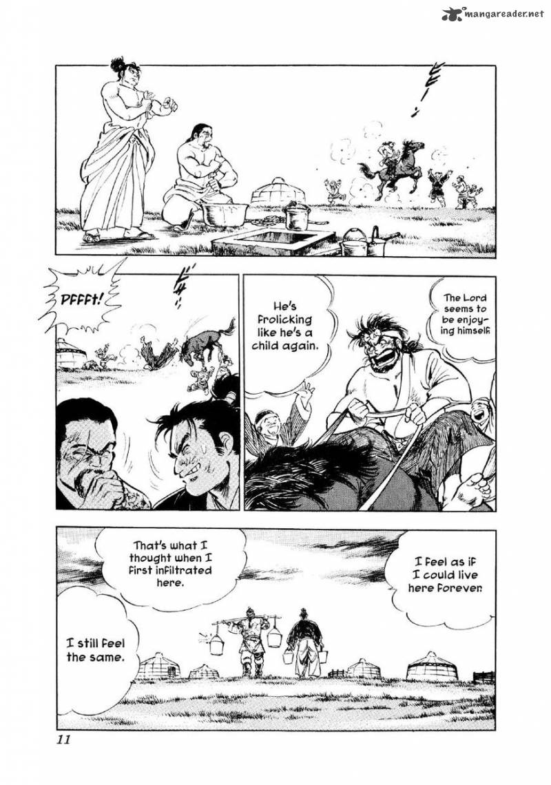 Yume Maboroshi No Gotoku 53 10