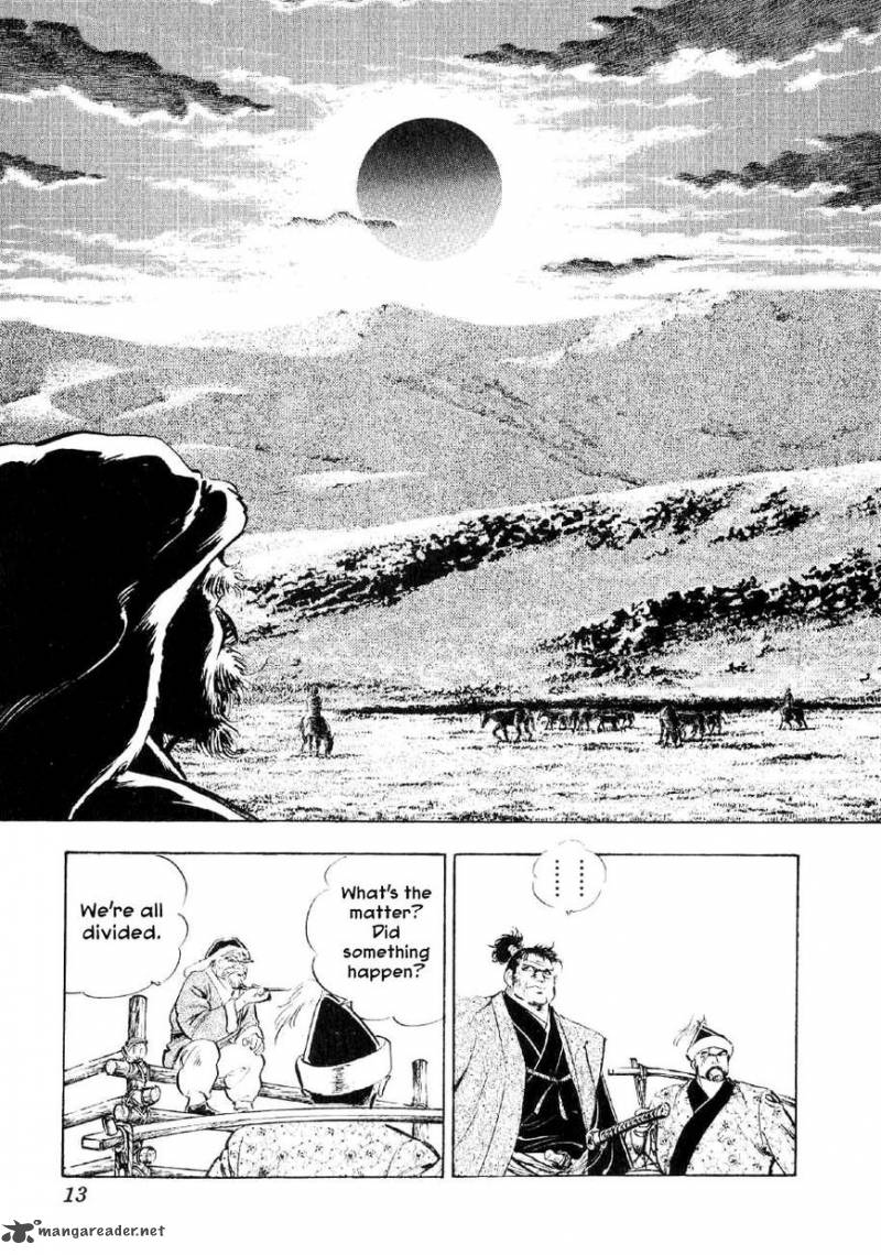 Yume Maboroshi No Gotoku 53 12