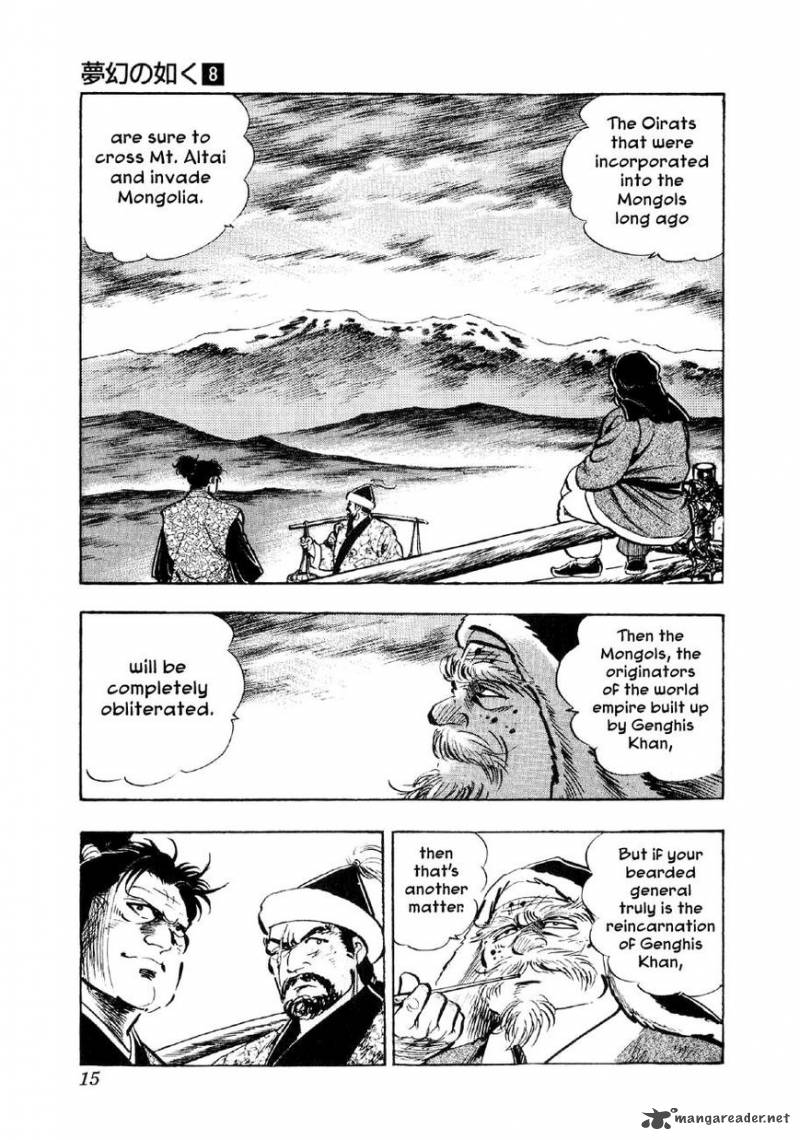Yume Maboroshi No Gotoku 53 14