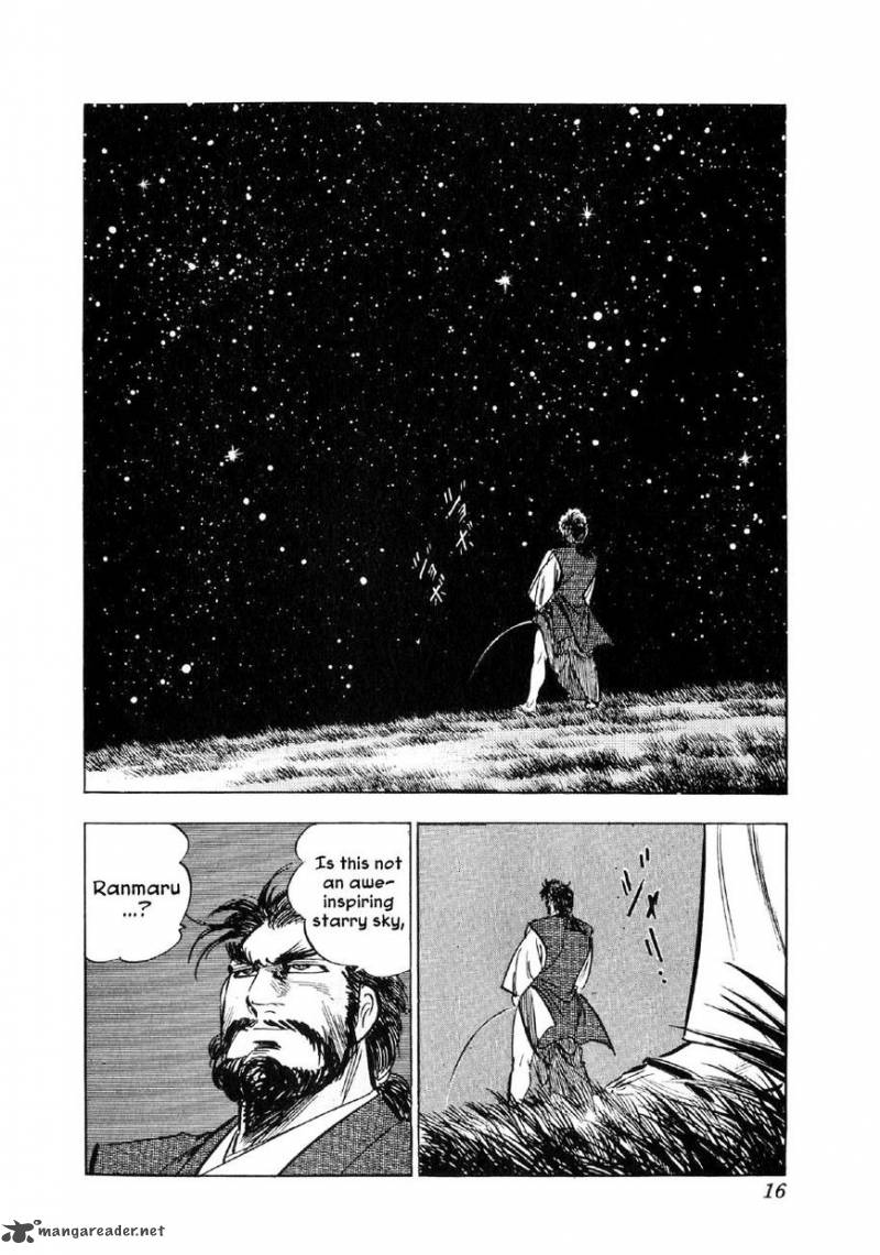 Yume Maboroshi No Gotoku 53 15