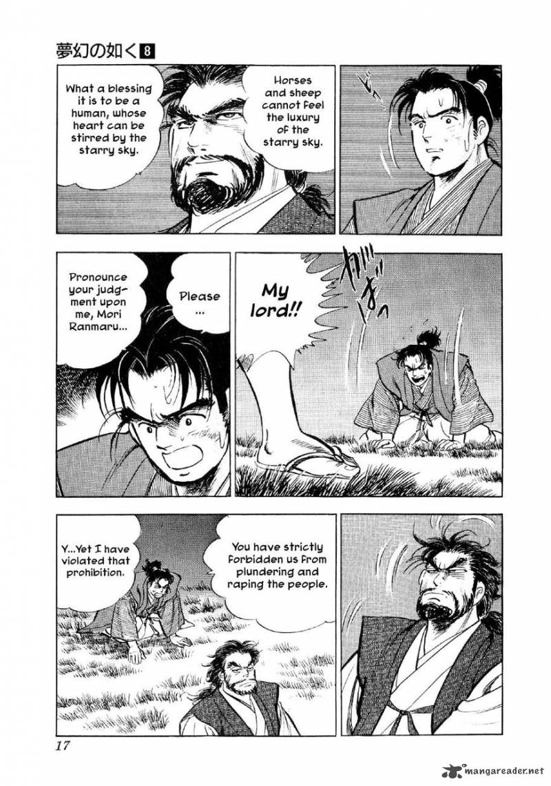 Yume Maboroshi No Gotoku 53 16