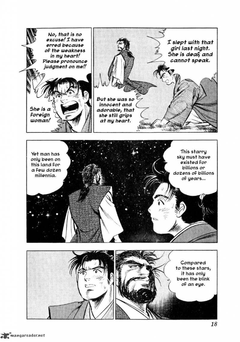 Yume Maboroshi No Gotoku 53 17
