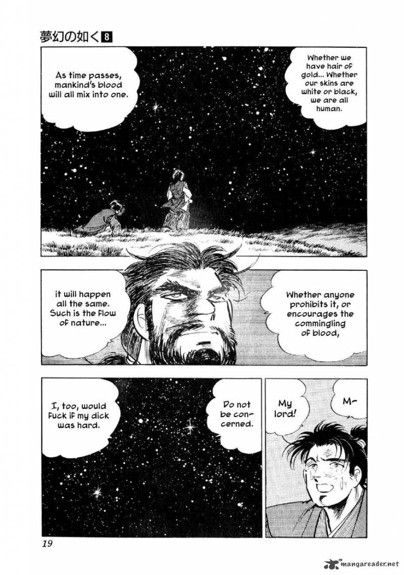 Yume Maboroshi No Gotoku 53 18
