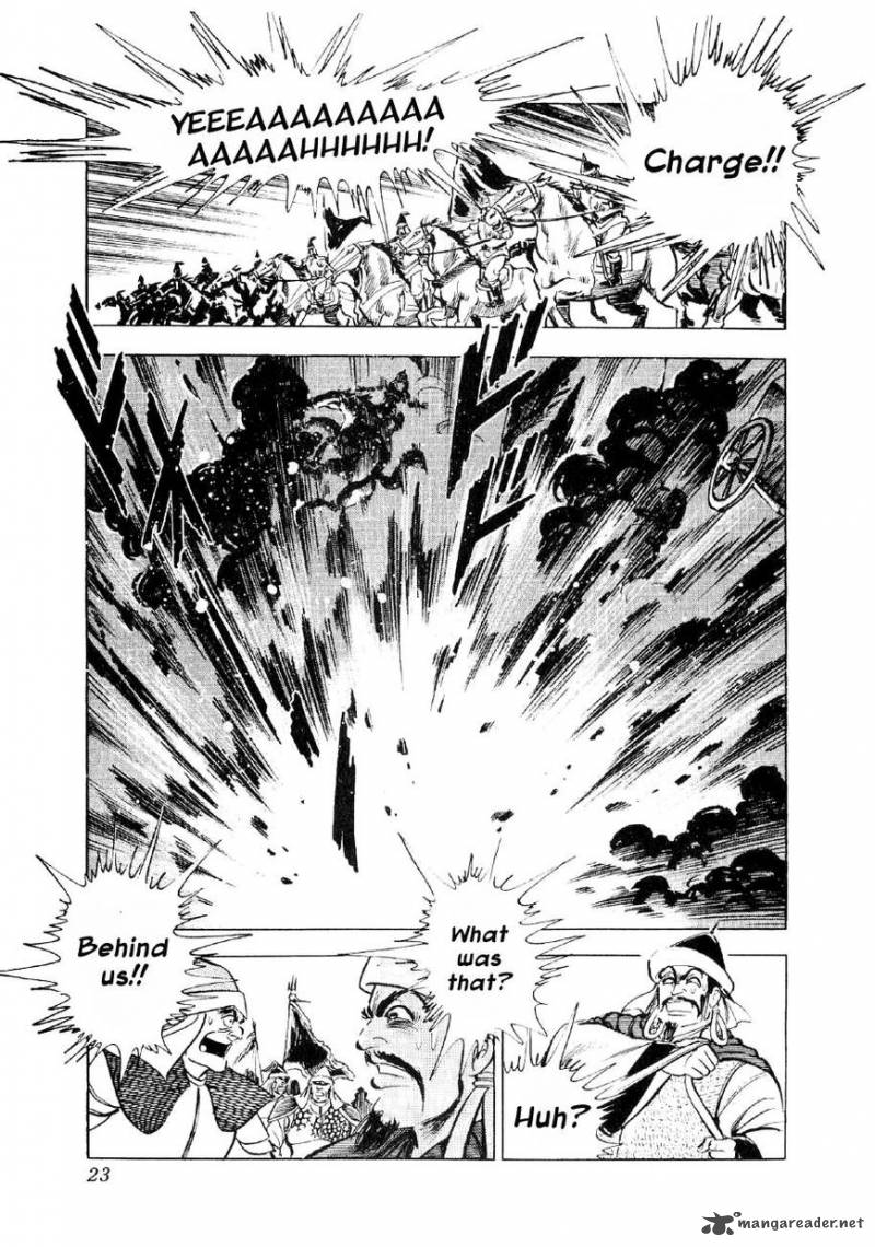 Yume Maboroshi No Gotoku 53 22