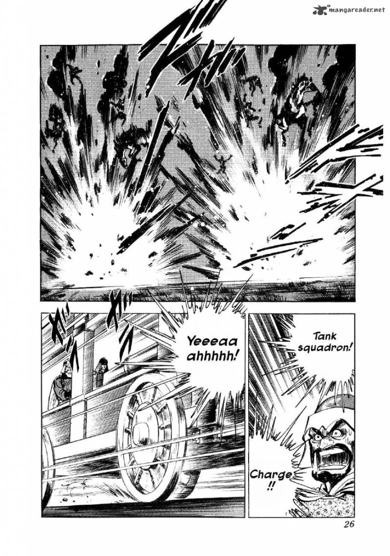 Yume Maboroshi No Gotoku 53 24