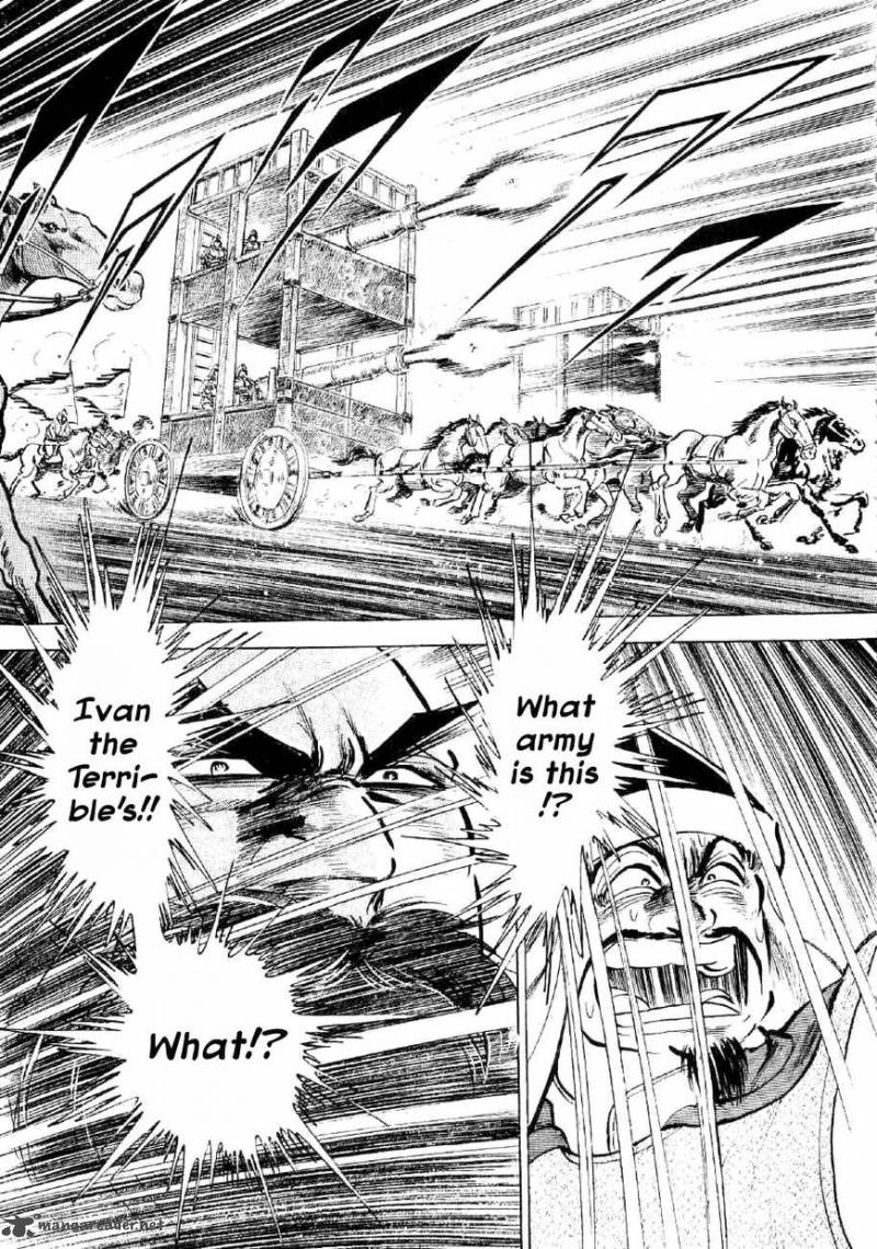 Yume Maboroshi No Gotoku 53 25