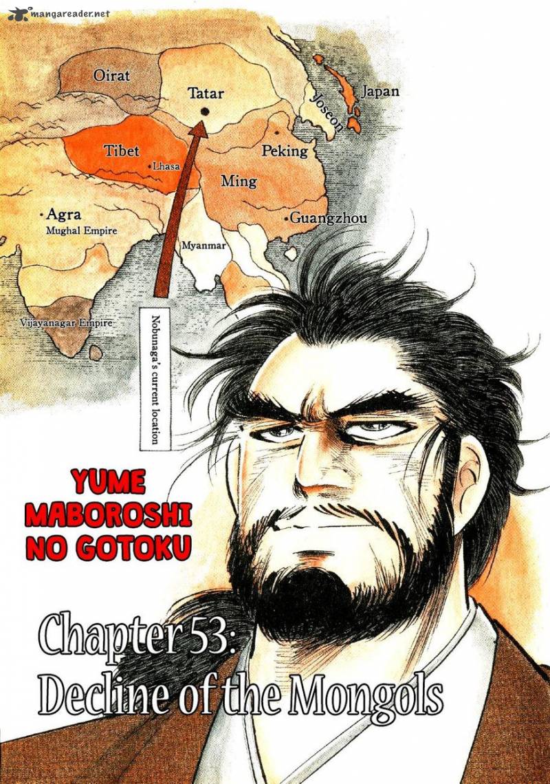 Yume Maboroshi No Gotoku 53 3