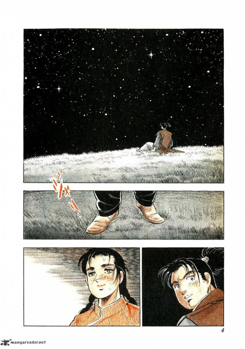 Yume Maboroshi No Gotoku 53 4