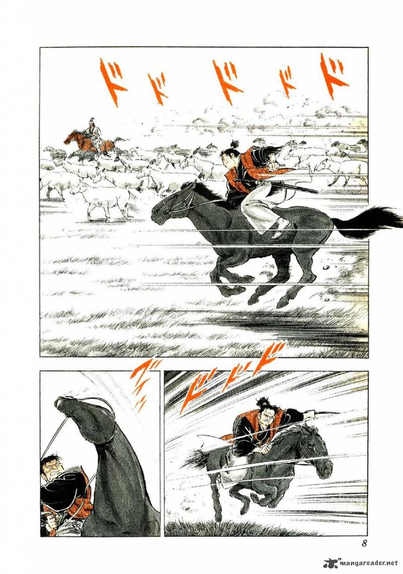 Yume Maboroshi No Gotoku 53 7