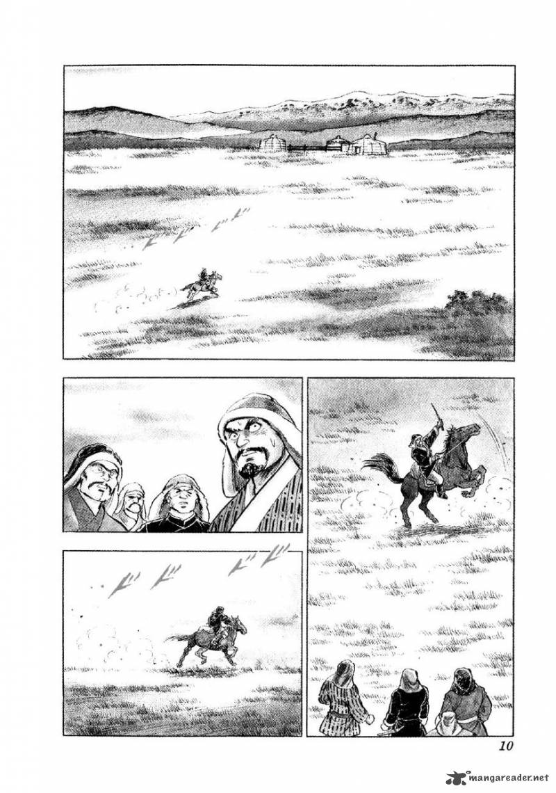 Yume Maboroshi No Gotoku 53 9