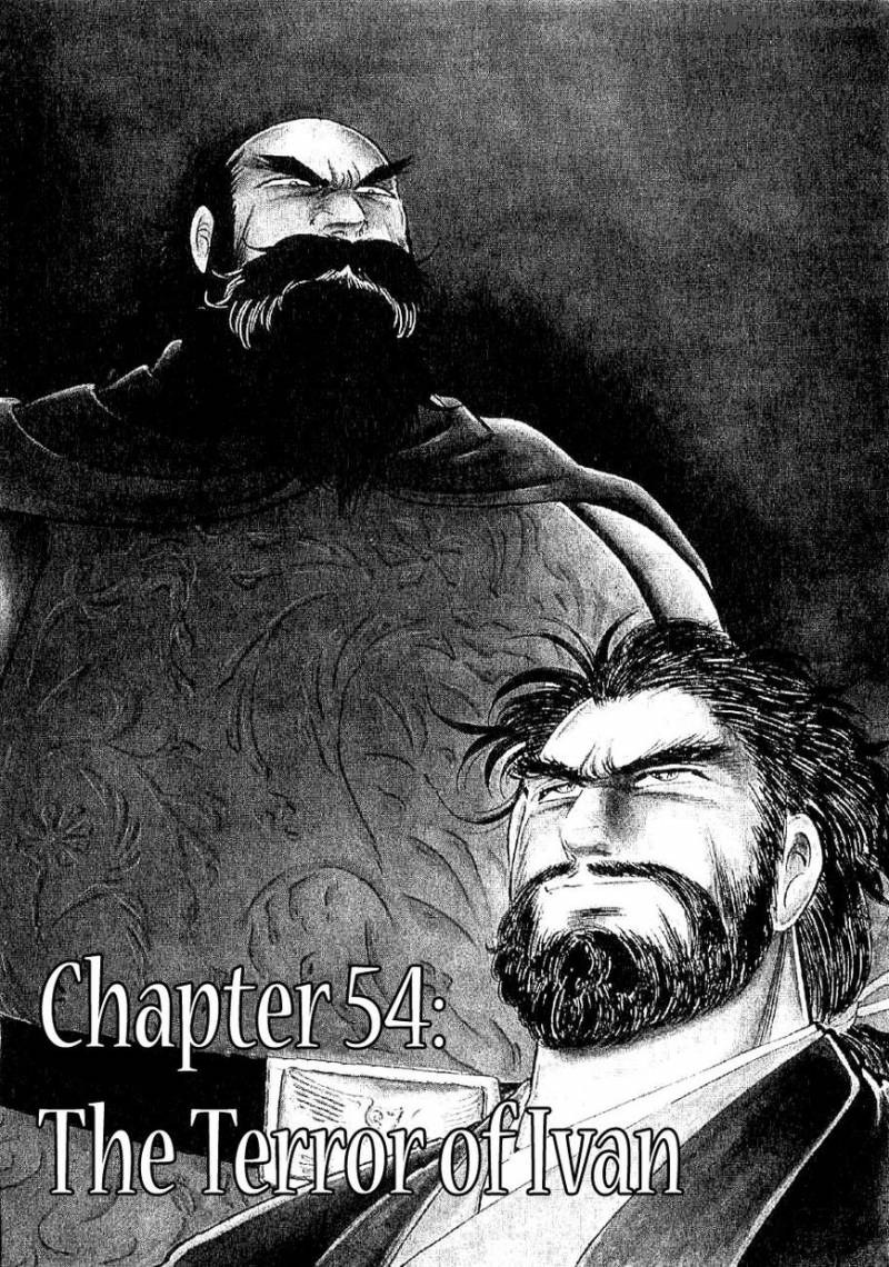 Yume Maboroshi No Gotoku 54 1