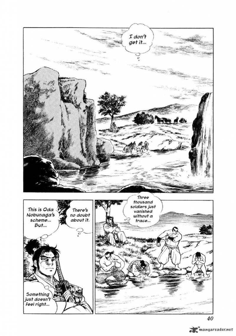 Yume Maboroshi No Gotoku 54 11