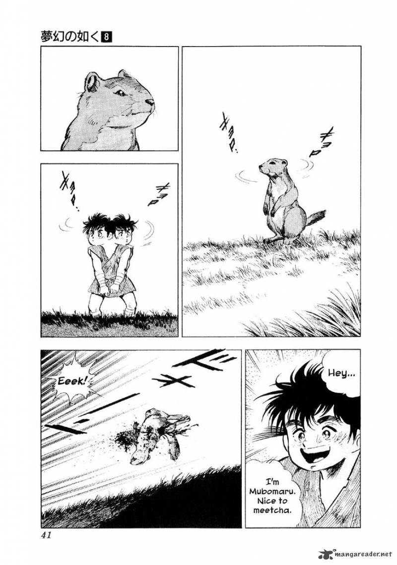 Yume Maboroshi No Gotoku 54 12