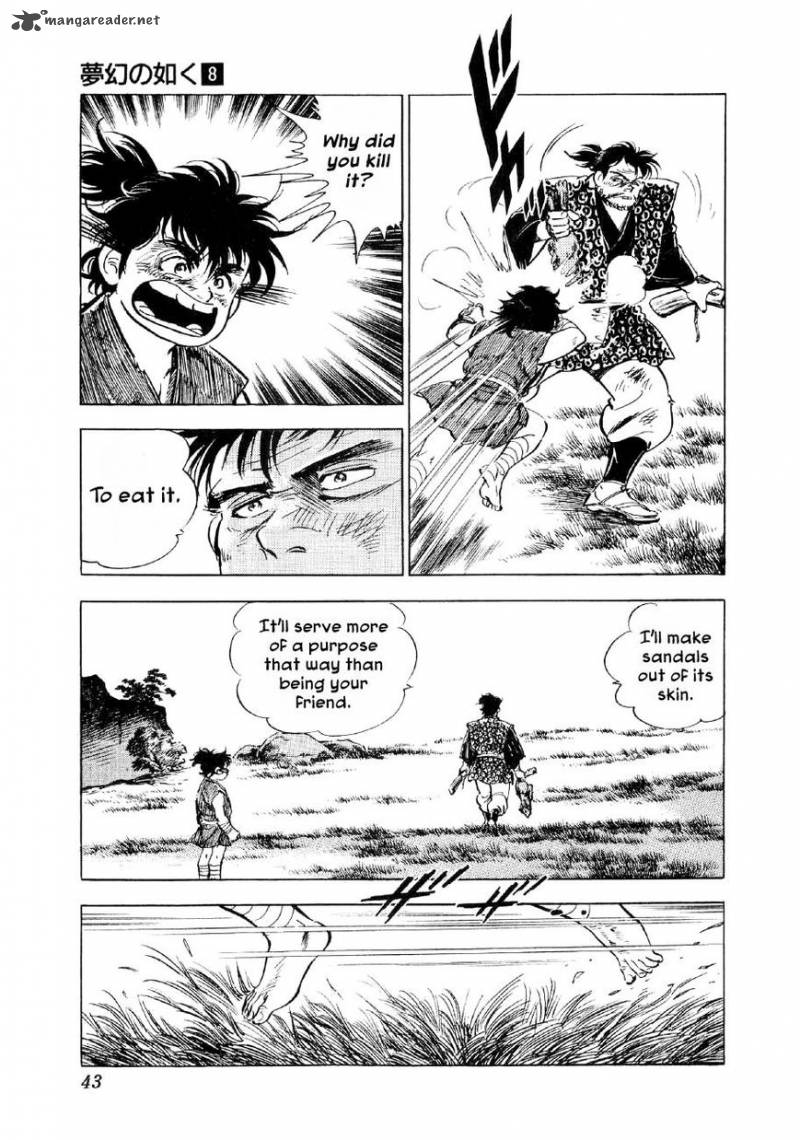 Yume Maboroshi No Gotoku 54 14