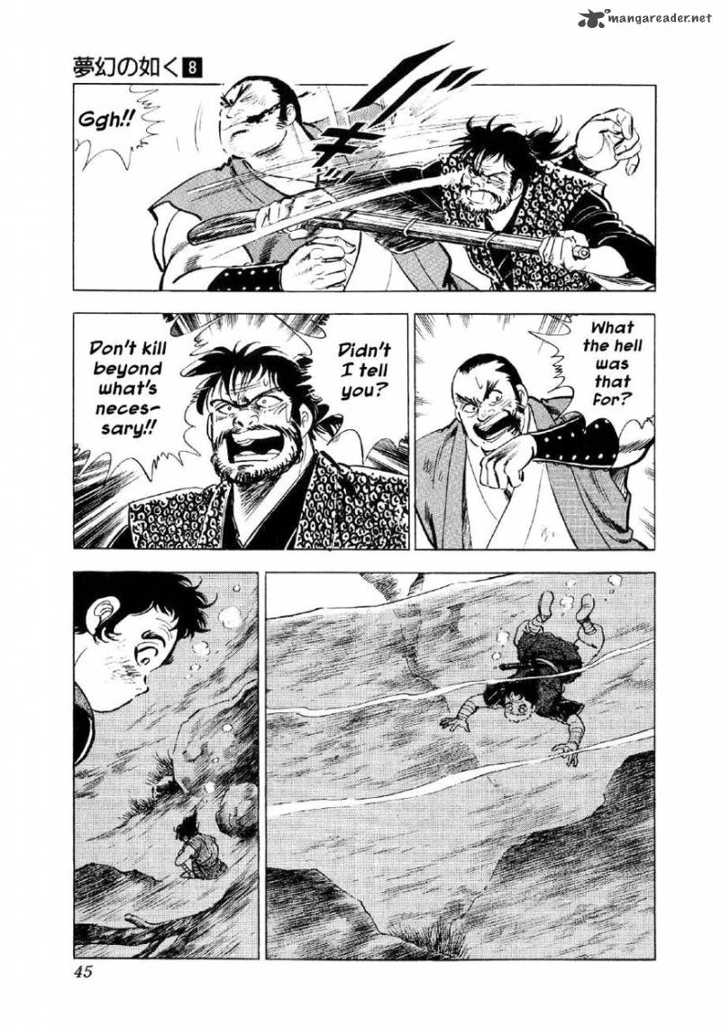 Yume Maboroshi No Gotoku 54 16