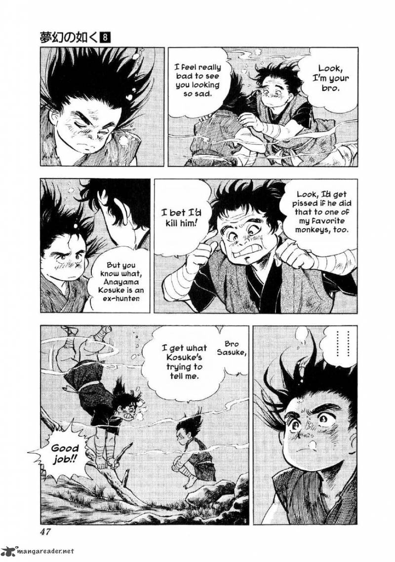 Yume Maboroshi No Gotoku 54 18