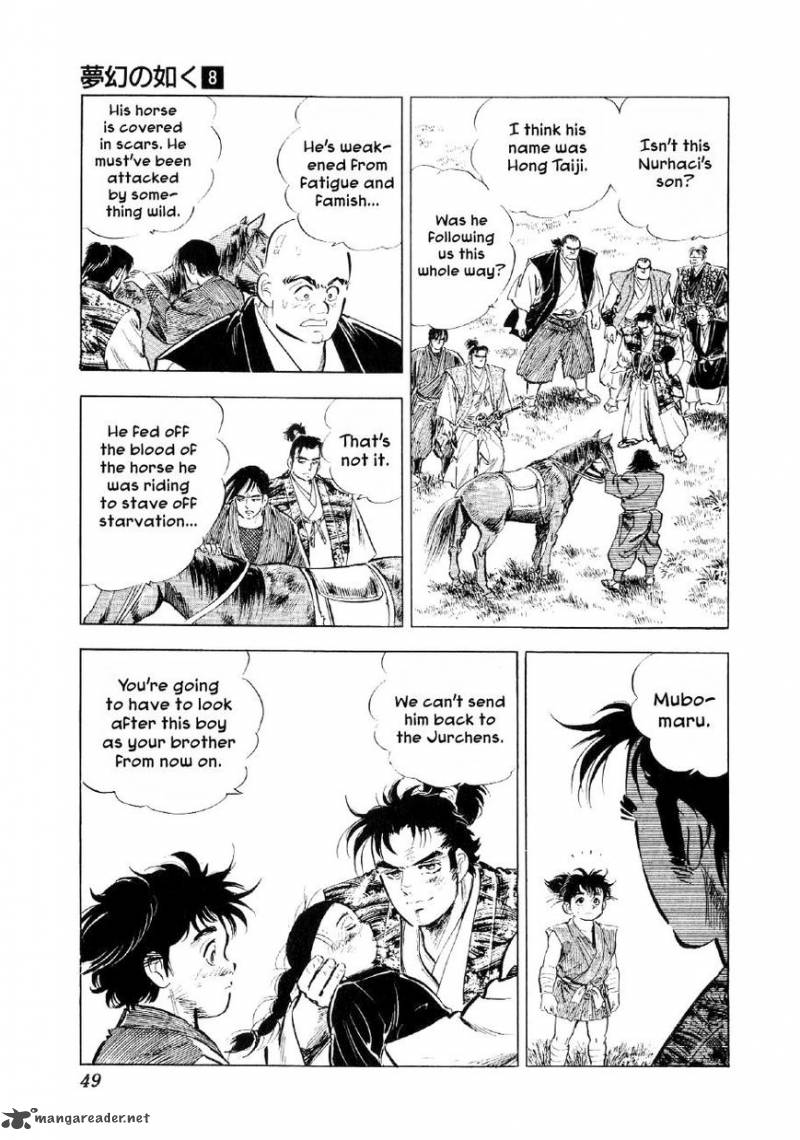 Yume Maboroshi No Gotoku 54 20