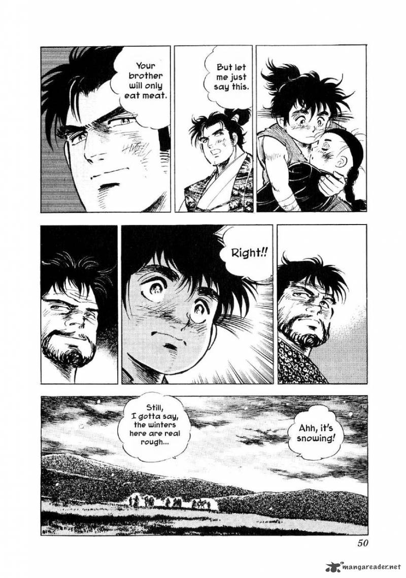 Yume Maboroshi No Gotoku 54 21