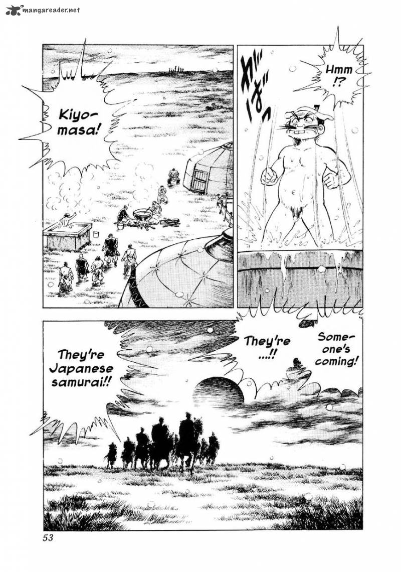 Yume Maboroshi No Gotoku 54 24
