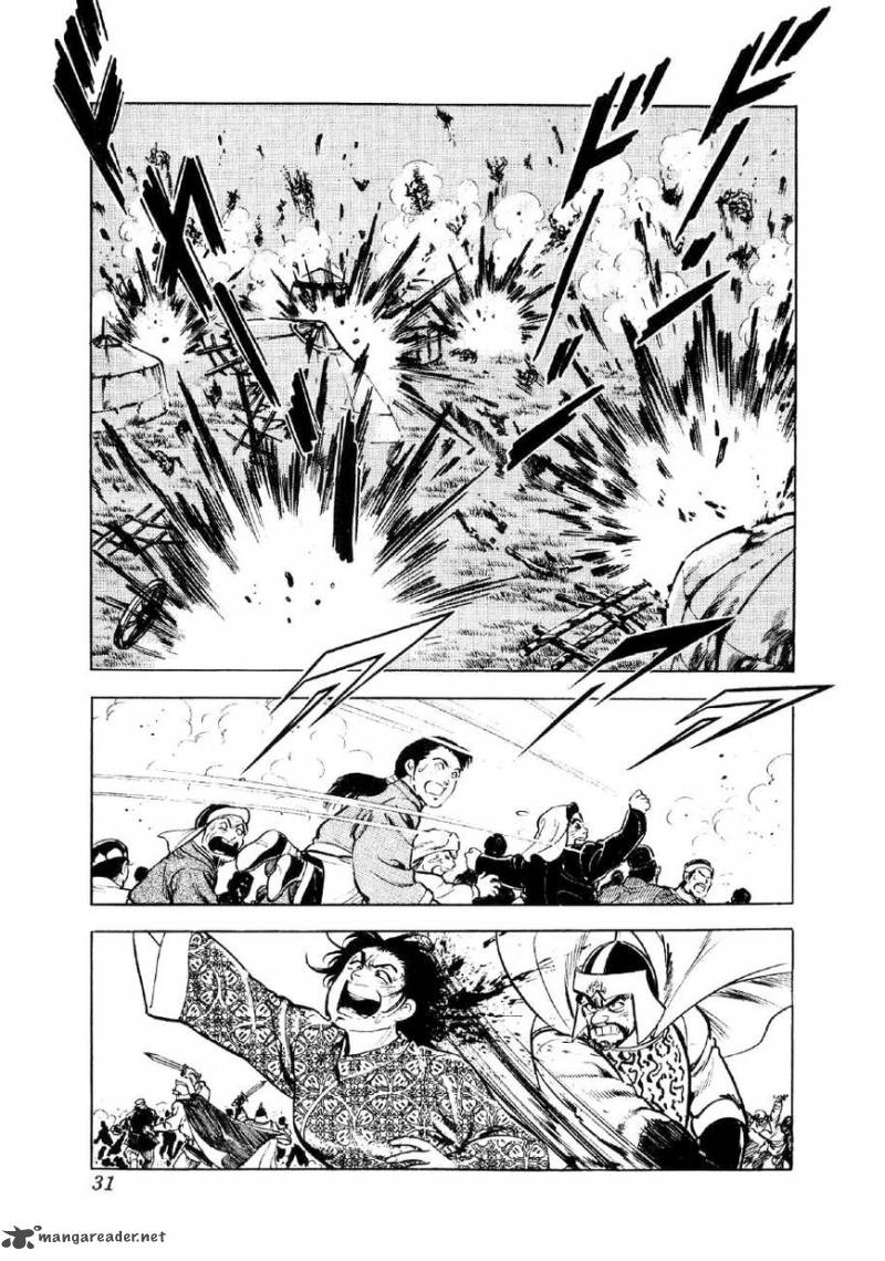 Yume Maboroshi No Gotoku 54 3