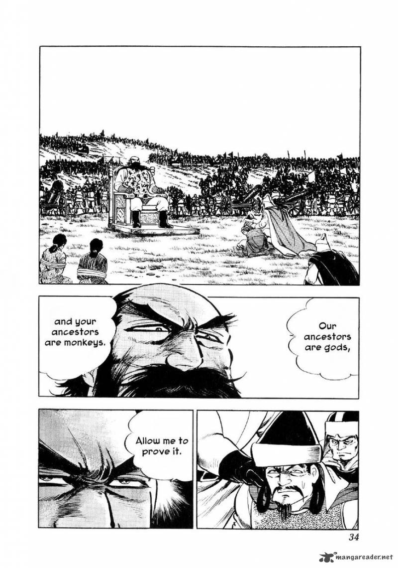 Yume Maboroshi No Gotoku 54 5