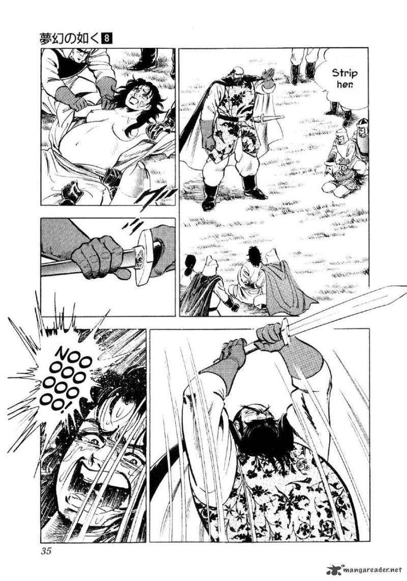Yume Maboroshi No Gotoku 54 6
