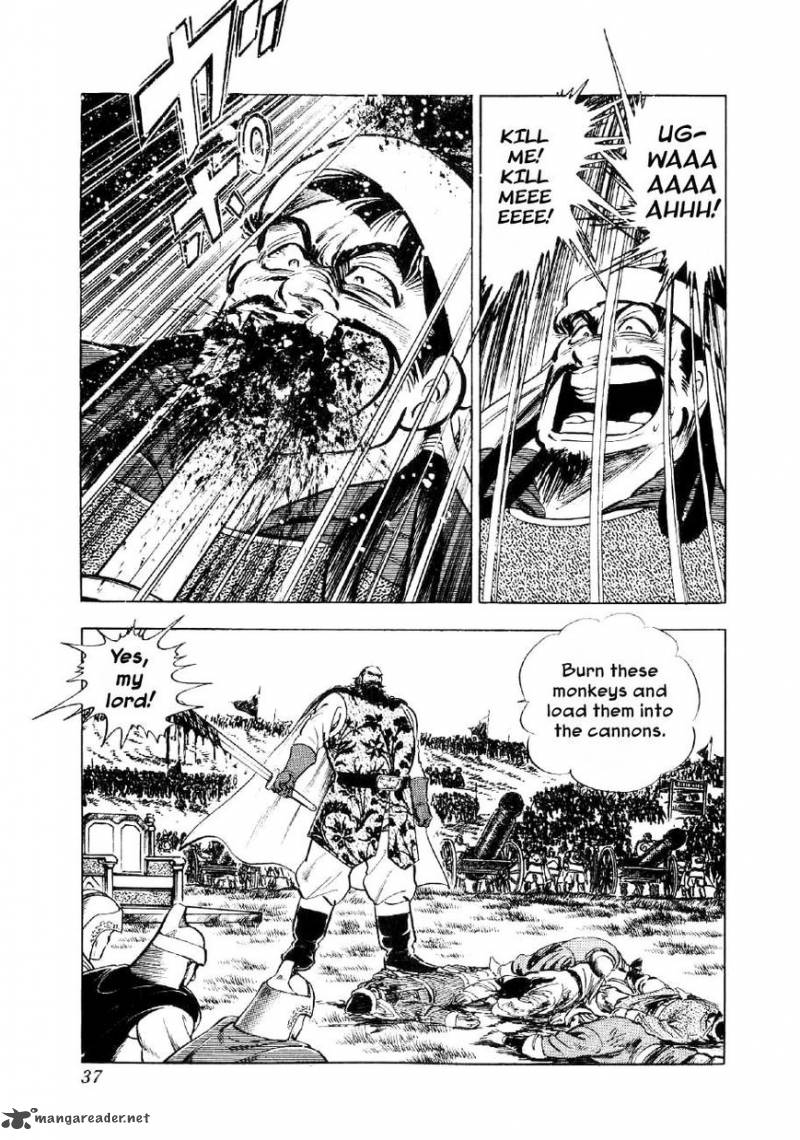 Yume Maboroshi No Gotoku 54 8