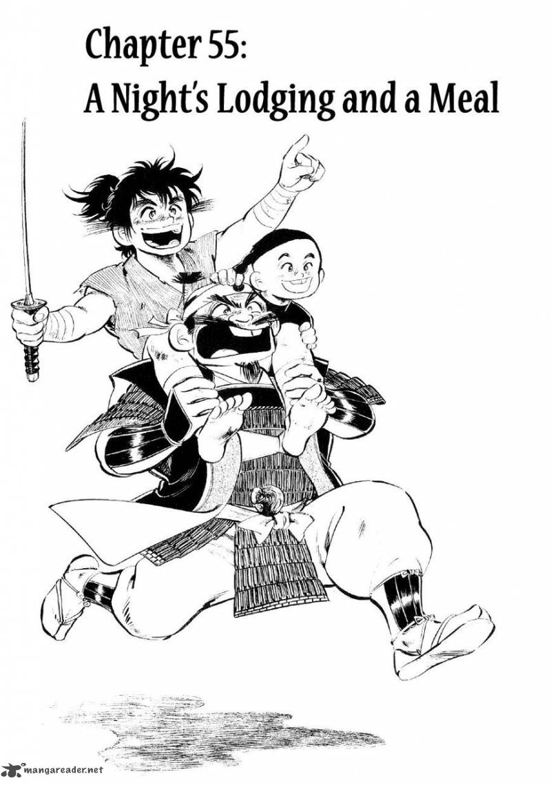 Yume Maboroshi No Gotoku 55 1