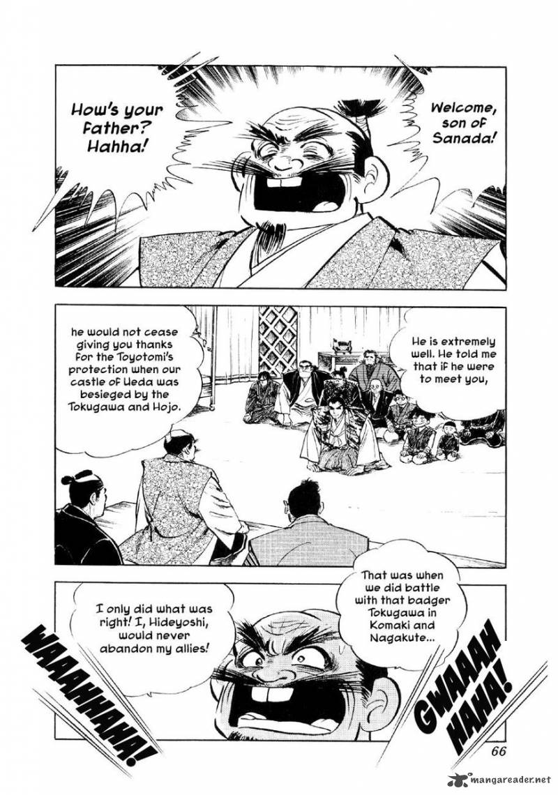Yume Maboroshi No Gotoku 55 11
