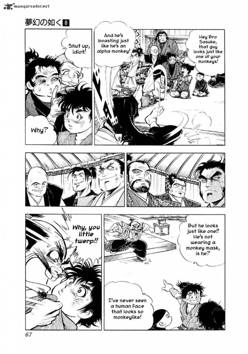 Yume Maboroshi No Gotoku 55 12