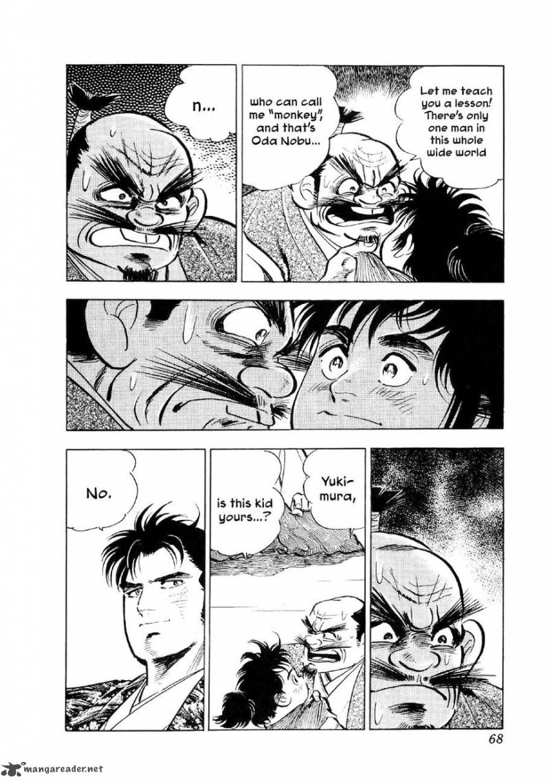 Yume Maboroshi No Gotoku 55 13