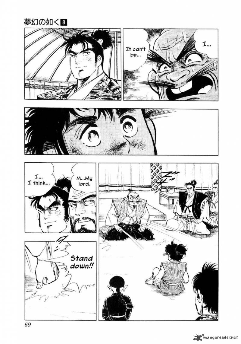 Yume Maboroshi No Gotoku 55 14