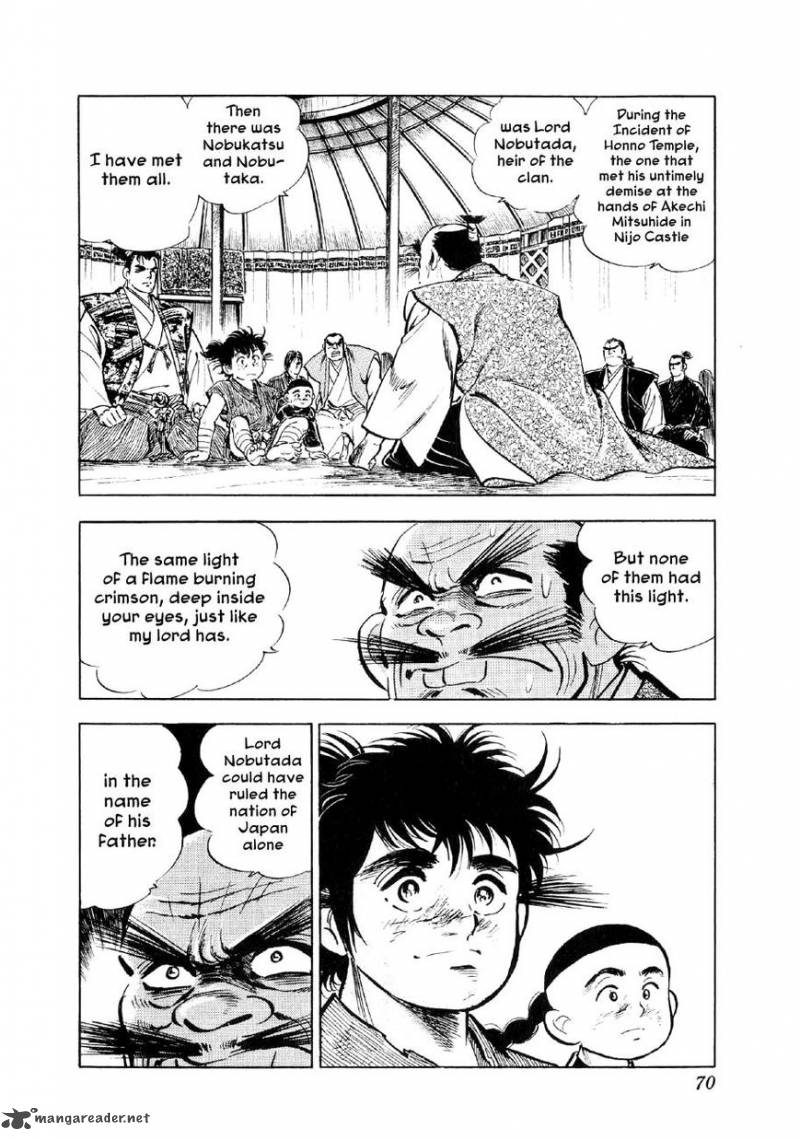 Yume Maboroshi No Gotoku 55 15