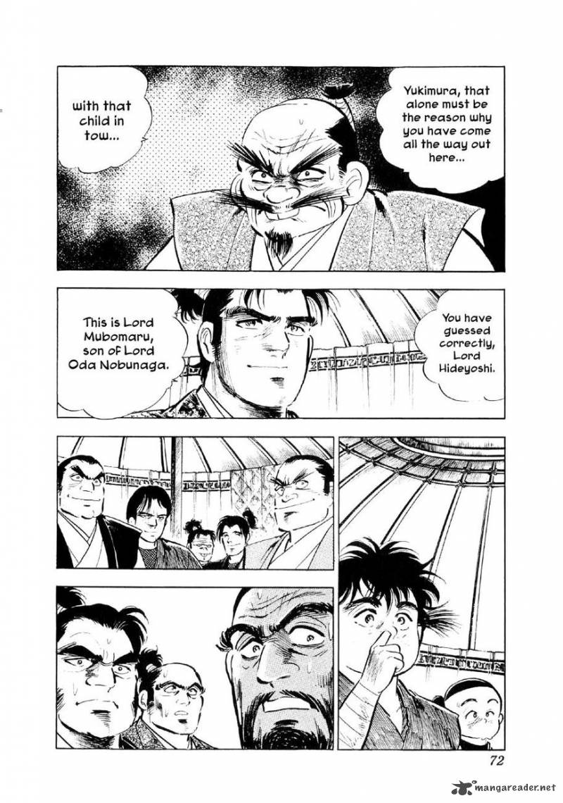 Yume Maboroshi No Gotoku 55 17