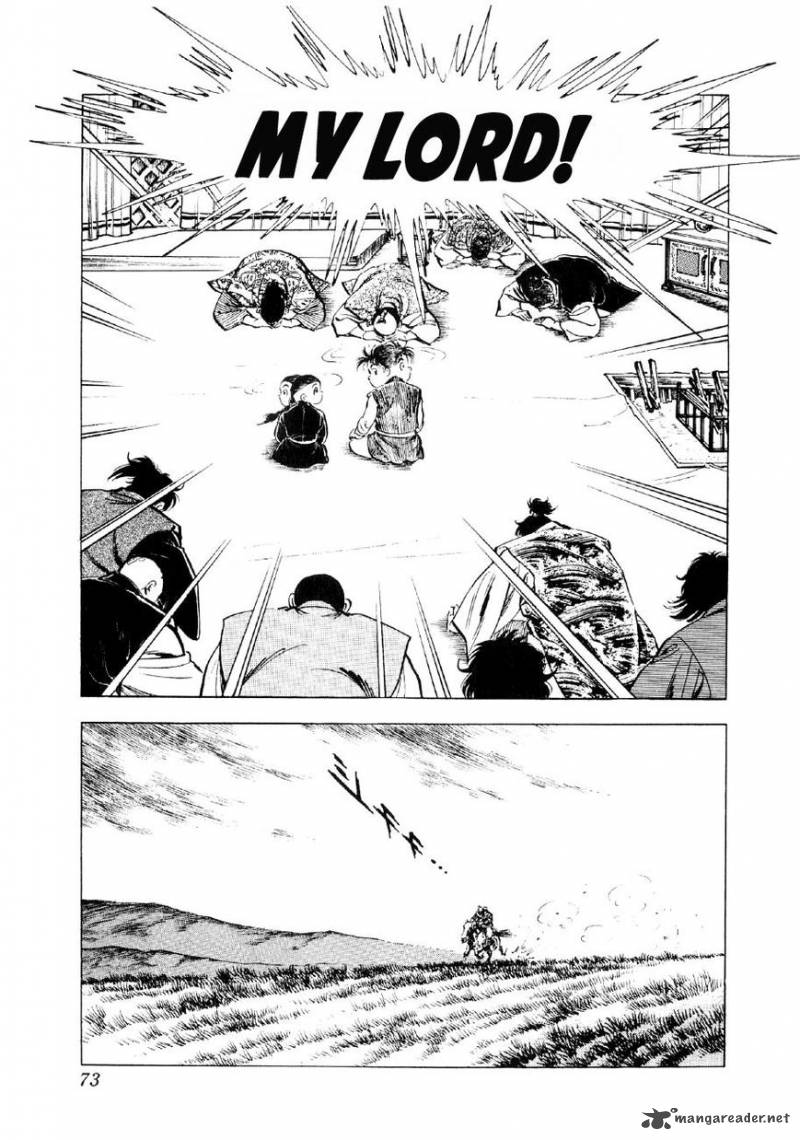 Yume Maboroshi No Gotoku 55 18