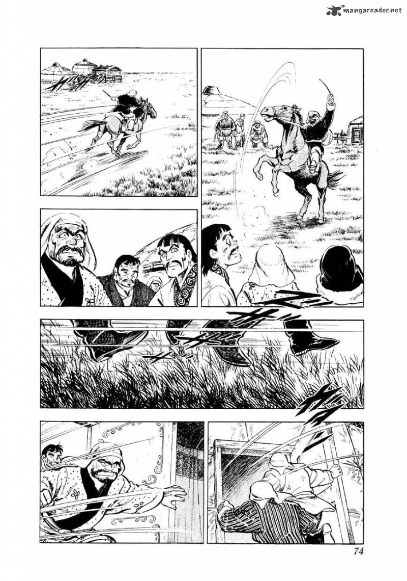 Yume Maboroshi No Gotoku 55 19