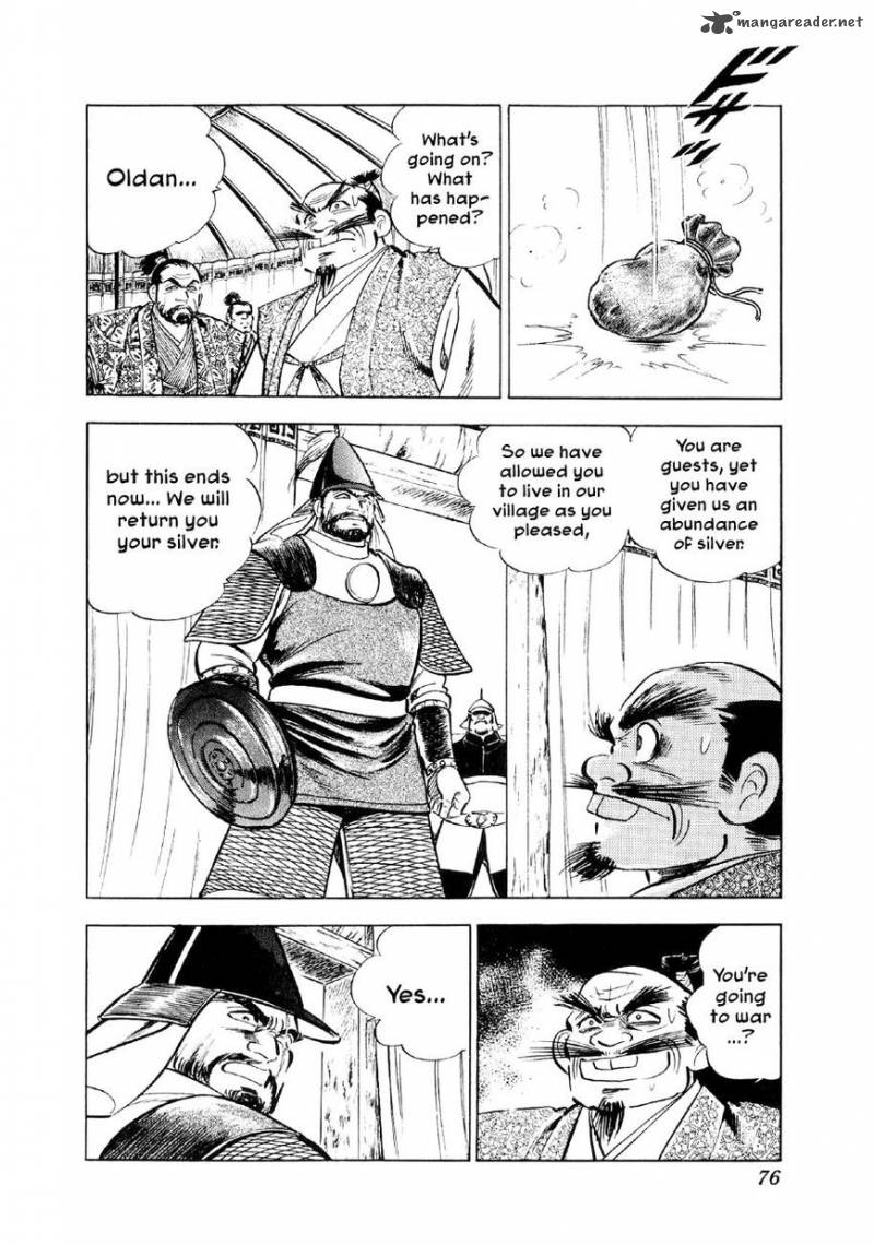 Yume Maboroshi No Gotoku 55 21
